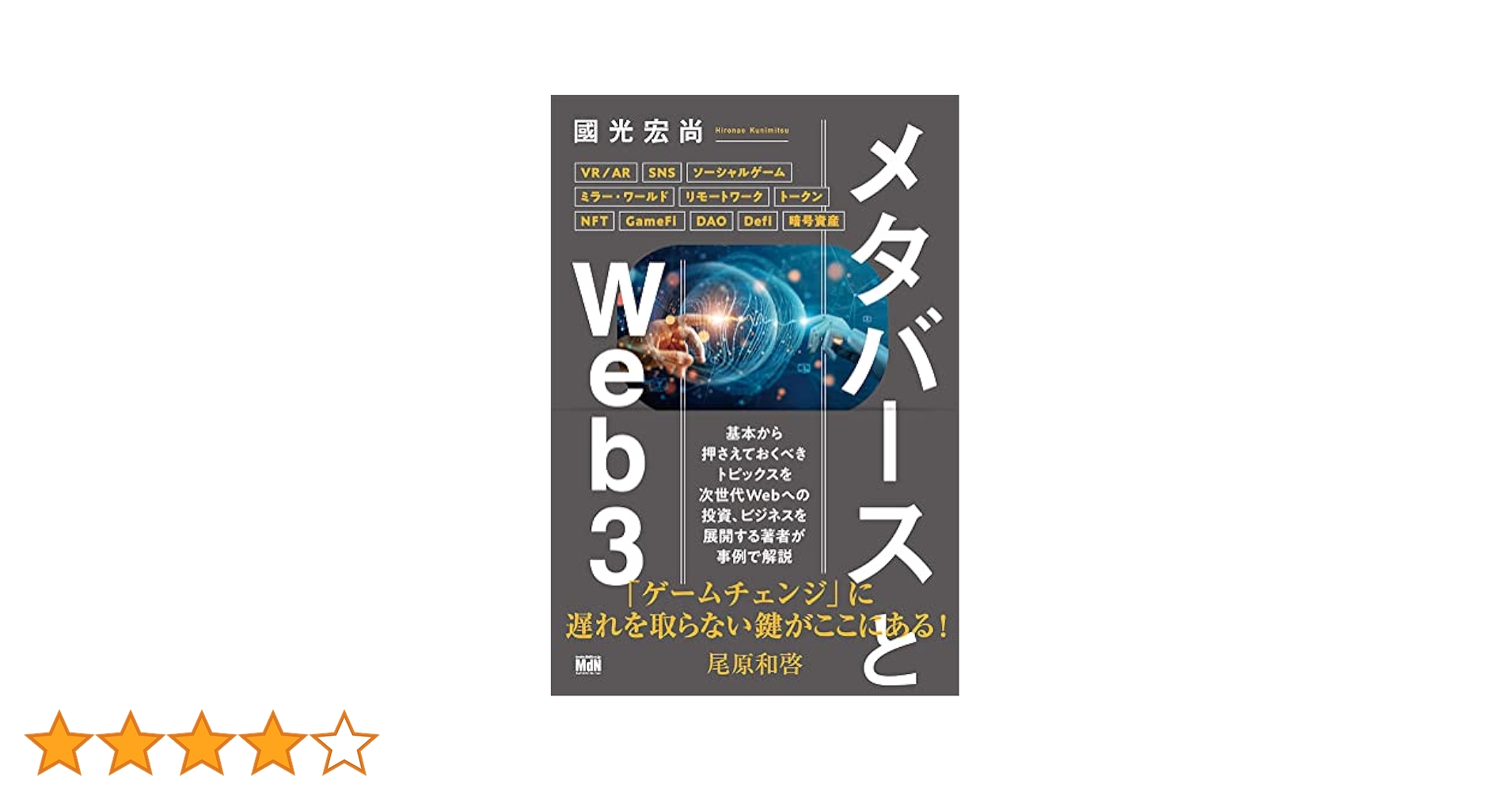 【中古】 暗号○秘解読馬連専用パスワード/メタモル出版/プロジェクト・Ｊ 中古】 暗号○秘解読馬連専用パスワード/メタモル出版
